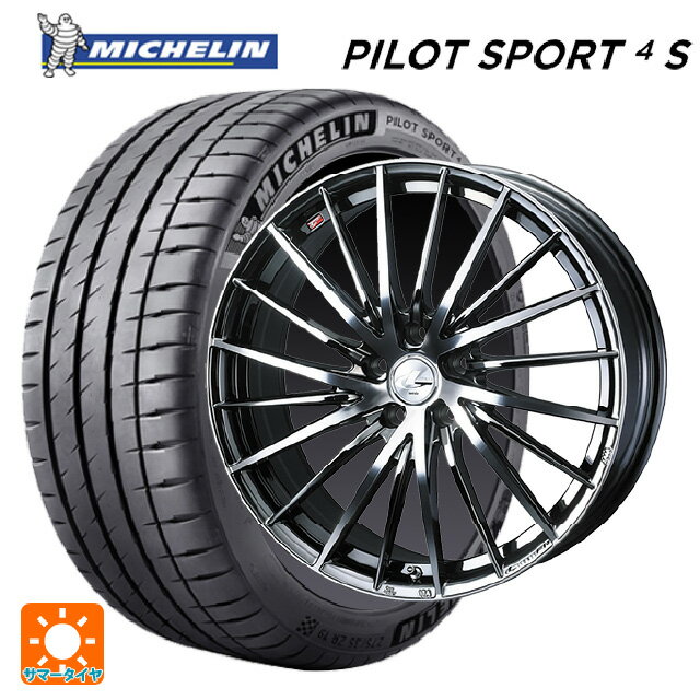 【6/5限定 抽選で100％ポイントバック】225/40R19 93Y XL ミシュラン 正規品 パイロットスポーツ4S ウェッズ レオニス FR ブラックメタルコートミラーカット 19-8J 国産車用 サマータイヤホイール4本セット