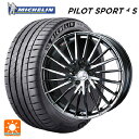 225/45R18 95Y XL ミシュラン 正規品 パイロットスポーツ4S # ウェッズ レオニス FR ブラックメタルコートミラーカット 18-7J 国産車用 サマータイヤホイール4本セット