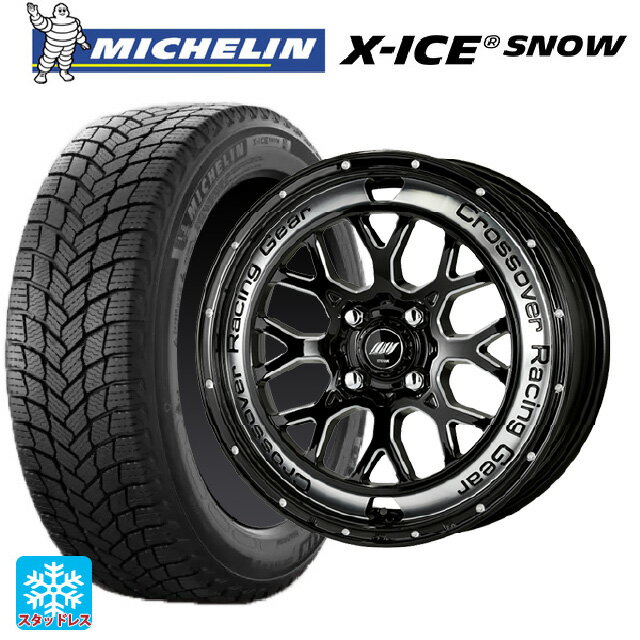 175/65R14 86T ミシュラン エックスアイス スノー 正規品 ワーク クラッグ CKV BCC 14-5.5J 国産車用 スタッドレスタイヤホイール4本セット