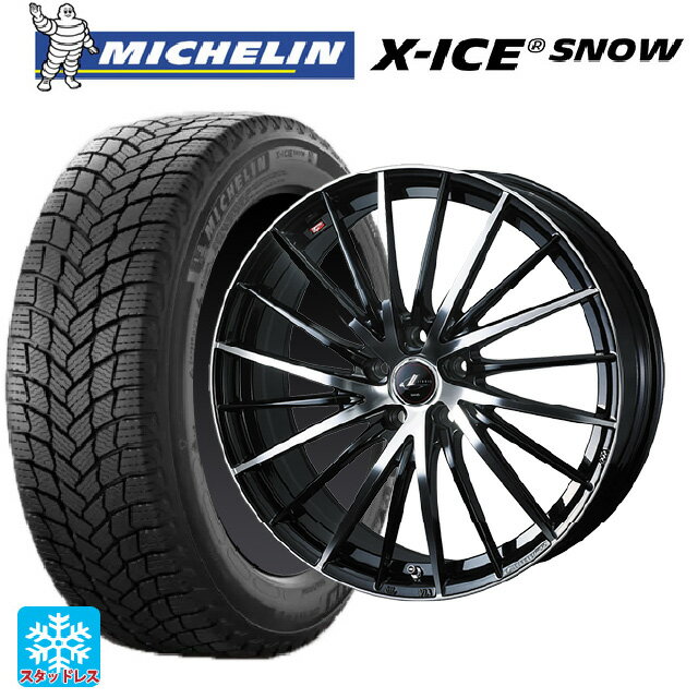 2023年製 205/55R16 94H XL ミシュラン 正規品 エックスアイス スノー ウェッズ レオニス FR パールブラックミラーカット 16-6.5J 国産車用 スタッドレスタイヤホイール4本セット