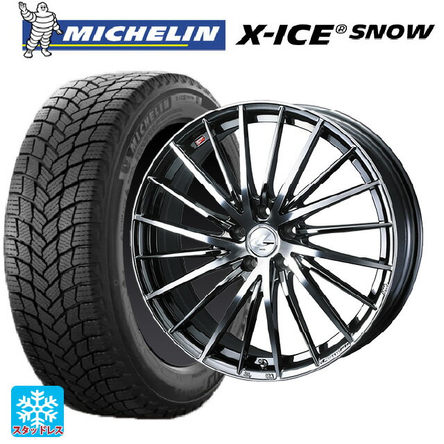 2023年製 235/45R17 97H XL ミシュラン 正規品 エックスアイス スノー ウェッズ レオニス FR ブラックメタルコートミラーカット 17-7J 国産車用 スタッドレスタイヤホイール4本セット