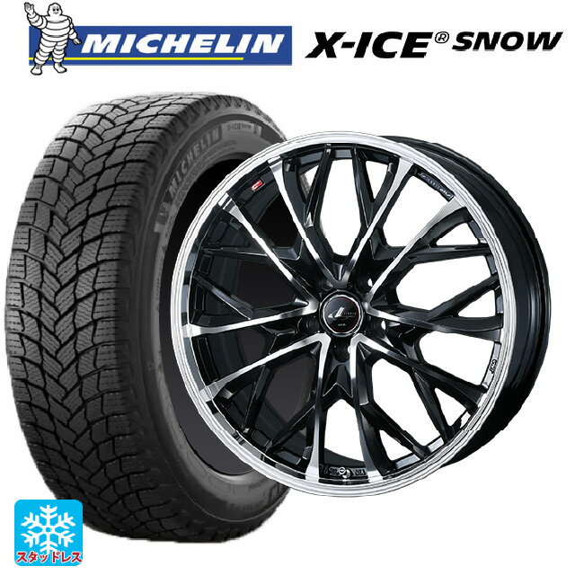 【6/11 1:59迄 全品ポイント5倍】165/55R15 75T ミシュラン 正規品 エックスアイス スノー ウェッズ レオニス MV パールブラックミラーカット 15-4.5J 国産車用 スタッドレスタイヤホイール4本セット