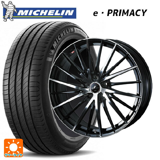 【6/15〜16限定 全品P5倍＆クーポン】215/55R17 94V ミシュラン 正規品 Eプライマシー ウェッズ レオニス FR パールブラックミラーカット 17-7J 国産車用 サマータイヤホイール4本セット