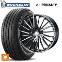 ホンダ ヴェゼル(RV系)用 215/55R17 94V ミシュラン 正規品 Eプライマシー ウェッズ レオニス FR ブラックメタルコートミラーカット 新品サマータイヤホイール 4本セット