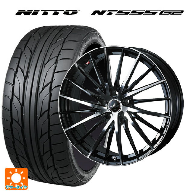 【6/4 20時〜 最大3万円OFFクーポン】215/45R18 93Y XL ニットー NT555 G2 ウェッズ レオニス FR パールブラックミラーカット 18-7J 国産車用 サマータイヤホイール4本セット