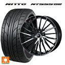 215/45R17 91W XL ニットー NT555 G2 ウェッズ レオニス FR(訳あり) パールブラックミラーカット 17-7J 国産車用 サマータイヤホイール4本セット