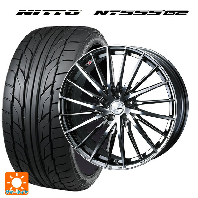 【6/4 20時〜 最大3万円OFFクーポン】215/45R18 93Y XL ニットー NT555 G2 ウェッズ レオニス FR ブラックメタルコートミラーカット 18-7J 国産車用 サマータイヤホイール4本セット