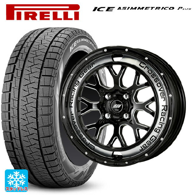 2024年製 175/65R14 82Q ピレリ ウインターアイス アシンメトリコ プラス(正規品) # ワーク クラッグ CKV BCC 14-5.5J 国産車用 スタッドレスタイヤホイール4本セット