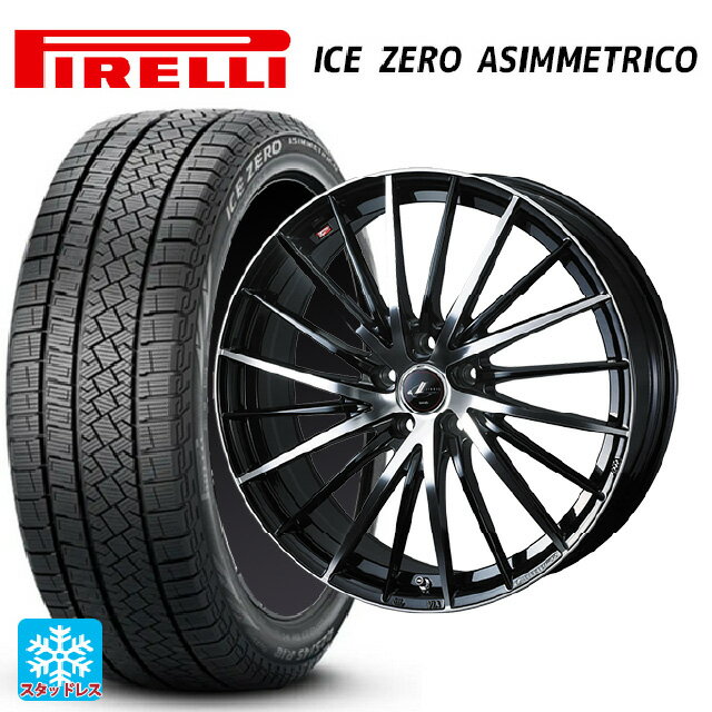 215/45R17 91H XL ピレリ ウインター アイスゼロ アシンメトリコ 正規品 ウェッズ レオニス FR パールブラックミラーカット 17-7J 国産車用 スタッドレスタイヤホイール4本セット