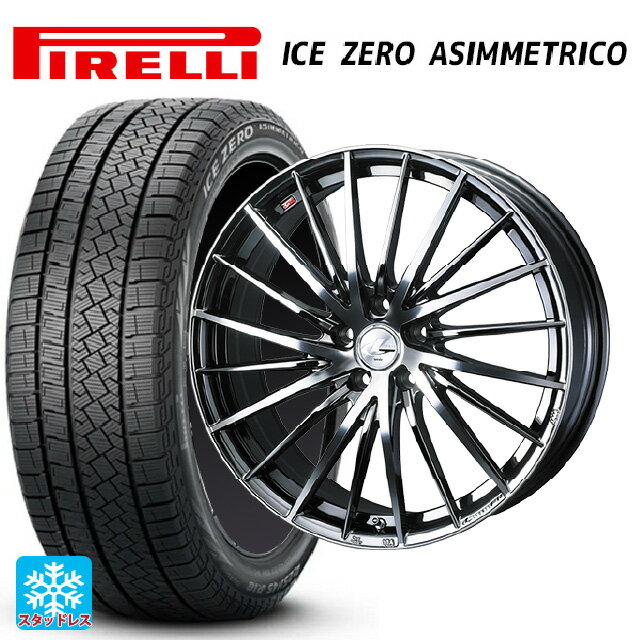 245/45R19 102H XL ピレリ アイスゼロ アシンメトリコ 正規品 ウェッズ レオニス FR ブラックメタルコートミラーカット 19-8J 国産車用 スタッドレスタイヤホイール4本セット
