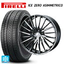 トヨタ アルファード(30系)用 225/60R17 99H ピレリ アイスゼロ アシンメトリコ 正規品 # ウェッズ レオニス FR ブラックメタルコートミラ...