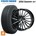 215/60R17 96V トーヨー オープンカントリー UT ウェッズ レオニス FR(訳あり) パールブラックミラーカット 17-7J 国産車用 サマータイ...