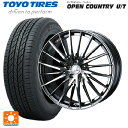 トヨタ C-HR(ZYX10)用 215/60R17 96V トーヨー オープンカントリー UT ウェッズ レオニス FR ブラックメタルコートミラーカット 新品サマータイヤホイール 4本セット