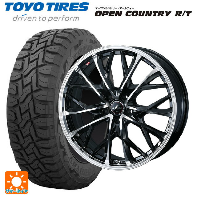 スバル レガシィアウトバック(BS系)用 225/65R17 102Q トーヨー オープンカントリー RT ブラックレター ウェッズ レオニス MV パールブラックミラーカット 新品サマータイヤホイール 4本セット