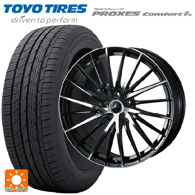 205/55R16 91V トーヨー プロクセス　コンフォート2S ウェッズ レオニス FR パールブラックミラーカット 16-6.5J 国産車用 サマータイヤホイール4本セット