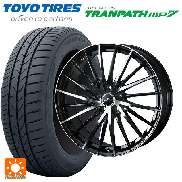 【6/22 20時〜 全品P5倍＆クーポン】175/55R15 77V トーヨー トランパス MP7 ウェッズ レオニス FR パールブラックミラーカット 15-5.5J 国産車用 サマータイヤホイール4本セット
