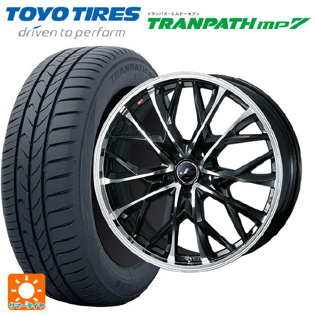 【6/22 20時〜 全品P5倍＆クーポン】215/50R17 95V トーヨー トランパス MP7 ウェッズ レオニス MV パールブラックミラーカット 17-7J 国産車用 サマータイヤホイール4本セット