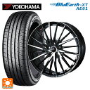 【5/9 20時〜 最大3万円OFFクーポン】215/60R16 95V ヨコハマ ブルーアースXT AE61 ウェッズ レオニス FR パールブラックミラーカット 16-6.5J 国産車用 サマータイヤホイール4本セット