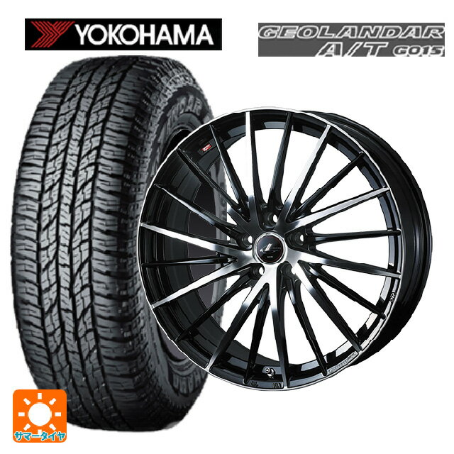 【6/22 20時〜 全品P5倍＆クーポン】スバル レガシィアウトバック(BS系)用 225/55R18 98H ヨコハマ ジオランダー A/T G015 ブラックレター 正規品 ウェッズ レオニス FR パールブラックミラーカット 新品サマータイヤホイール 4本セット