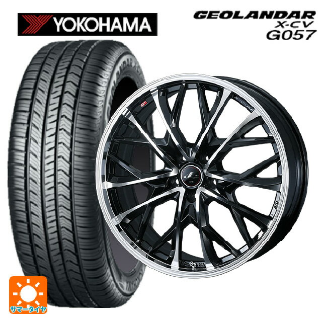 ミツビシ アウトランダー(5LA GNOW)用 255/45R20 105W XL ヨコハマ ジオランダー X-CV G057 正規品 ウェッズ レオニス MV パールブラックミラーカット 新品サマータイヤホイール 4本セット