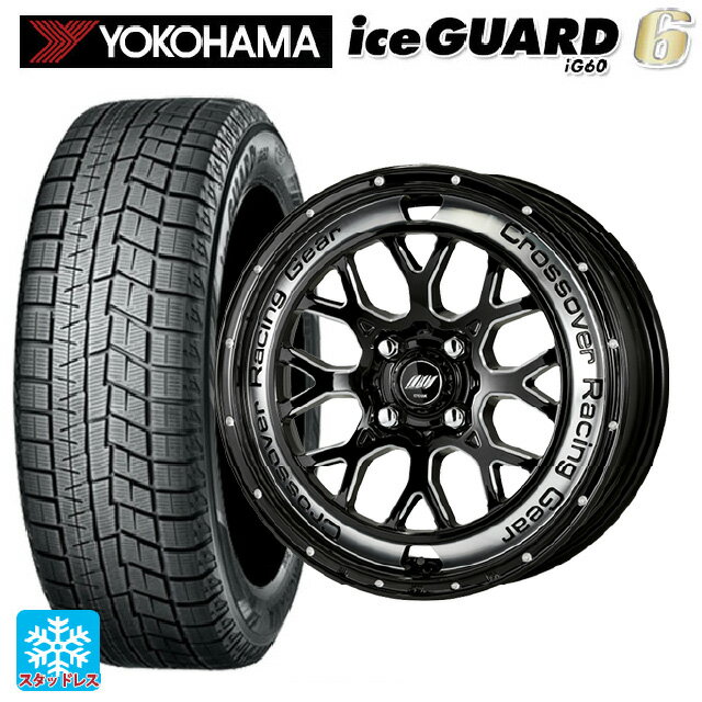 165/65R14 79Q ヨコハマ アイスガード6(IG60) ワーク クラッグ CKV BCC 14-5.5J 国産車用 スタッドレスタイヤホイール4本セット