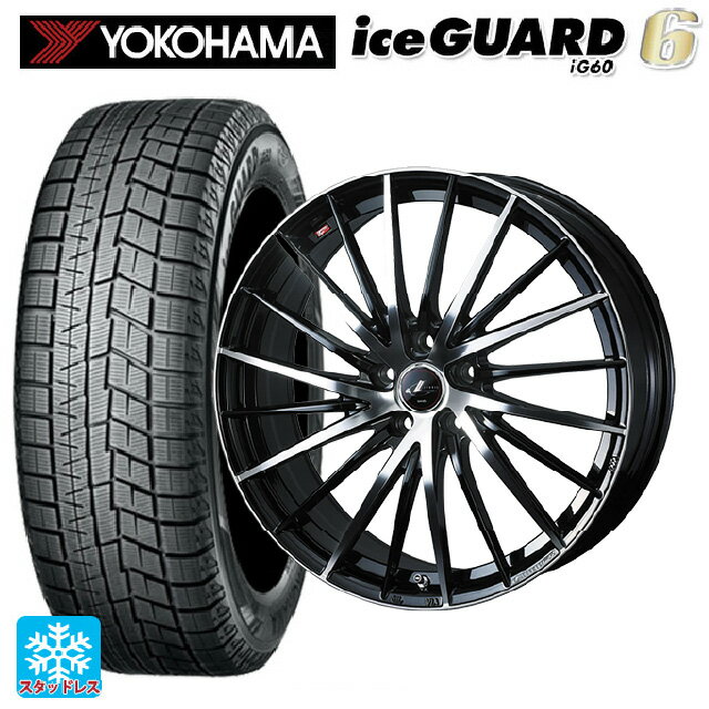 【6/15〜16限定 全品P5倍＆クーポン】2024年製 165/55R15 75Q ヨコハマ アイスガード6(IG60) # ウェッズ レオニス FR パールブラックミラーカット 15-4.5J 国産車用 スタッドレスタイヤホイール4本セット