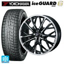 トヨタ ライズハイブリッド(A202)用 195/60R17 90Q ヨコハマ アイスガード6(IG60) # ウェッズ レオニス MV パールブラックミラーカット 新品スタッドレスタイヤホイール 4本セット(2)