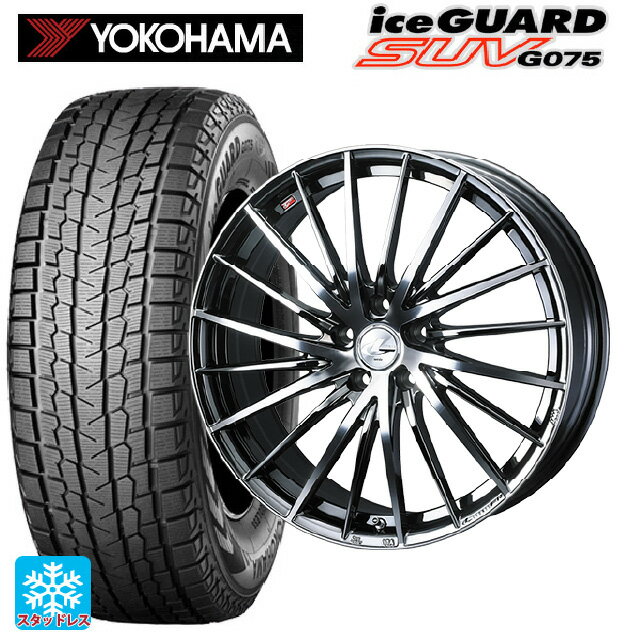 235/70R16 106Q ヨコハマ アイスガードSUV G075 # ウェッズ レオニス FR ブラックメタルコートミラーカット 16-6.5J 国産車用 スタッドレスタイヤホイール4本セット