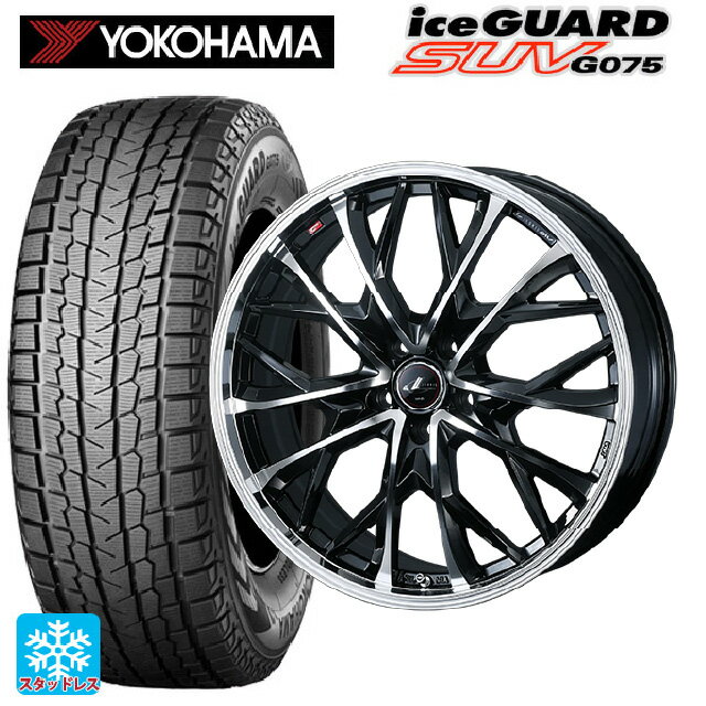 【6/22 20時〜 全品P5倍＆クーポン】215/70R16 100Q ヨコハマ アイスガードSUV G075 ウェッズ レオニス MV パールブラックミラーカット 16-6.5J 国産車用 スタッドレスタイヤホイール4本セット