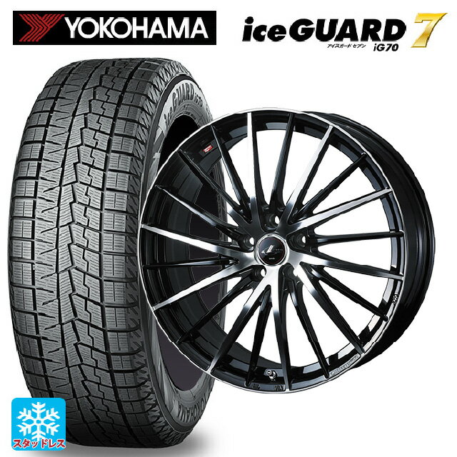 195/55R15 85Q ヨコハマ アイスガード7(IG70) ウェッズ レオニス FR パールブラックミラーカット 15-5.5J 国産車用 スタッドレスタイヤホイール4本セット