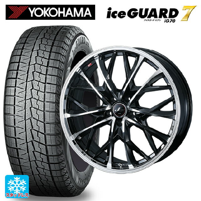 195/45R17 81Q ヨコハマ アイスガード7(IG70) ウェッズ レオニス MV パールブラックミラーカット 17-7J 国産車用 スタッドレスタイヤホイール4本セット