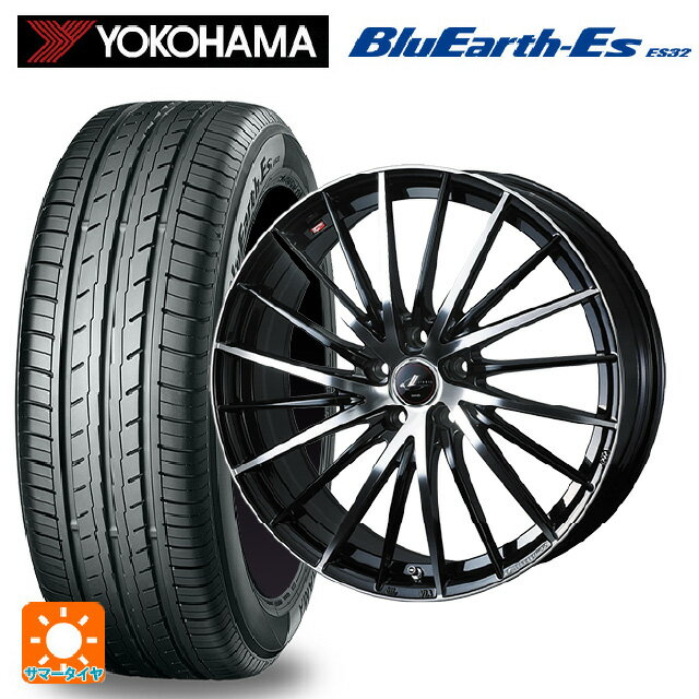 165/50R15 73V ヨコハマ ブルーアースEs ES32 ウェッズ レオニス FR パールブラックミラーカット 15-4.5J 国産車用 サマータイヤホイール4本セット