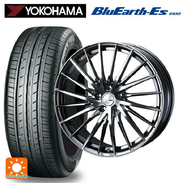 195/55R15 85V ヨコハマ ブルーアースEs ES32 ウェッズ レオニス FR ブラックメタルコートミラーカット 15-5.5J 国産車用 サマータイヤホイール4本セット