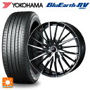 205/50R17 93V XL ヨコハマ ブルーアース RV03 # ウェッズ レオニス FR(訳あり) パールブラックミラーカット 17-7J 国産車用 サ...