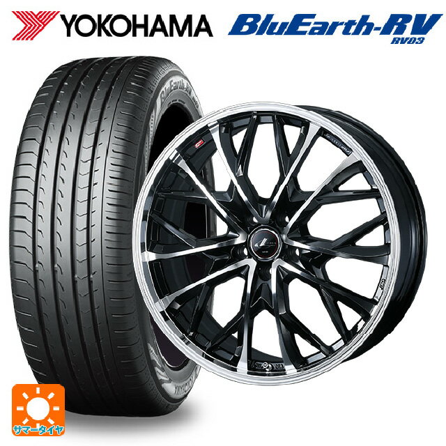 215/55R17 94V ヨコハマ ブルーアース RV03 # ウェッズ レオニス MV パールブラックミラーカット 17-7J 国産車用 サマータイヤホイール4本セット