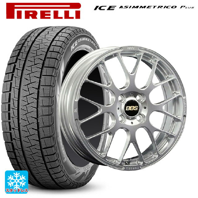 2024年製 165/55R15 75Q ピレリ ウインターアイス アシンメトリコ プラス(正規品) # BBS RP DS 15-4.5J 国産車用 スタッドレスタイヤホイール4本セット