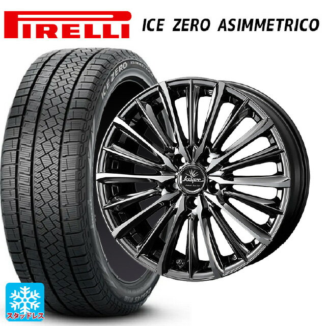 2024年製 245/45R18 100H XL ピレリ アイスゼロ アシンメトリコ 正規品 # ウェッズ クレンツェ ヴィルハーム 225エボ SBCポリッシュ 18-7.5J 国産車用 スタッドレスタイヤホイール4本セット