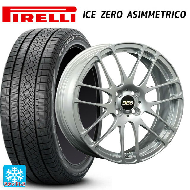 225/55R17 101H XL ピレリ アイスゼロ アシンメトリコ 正規品 BBS RE-L2 DS 17-7J 国産車用 スタッドレスタイヤホイール4本セット