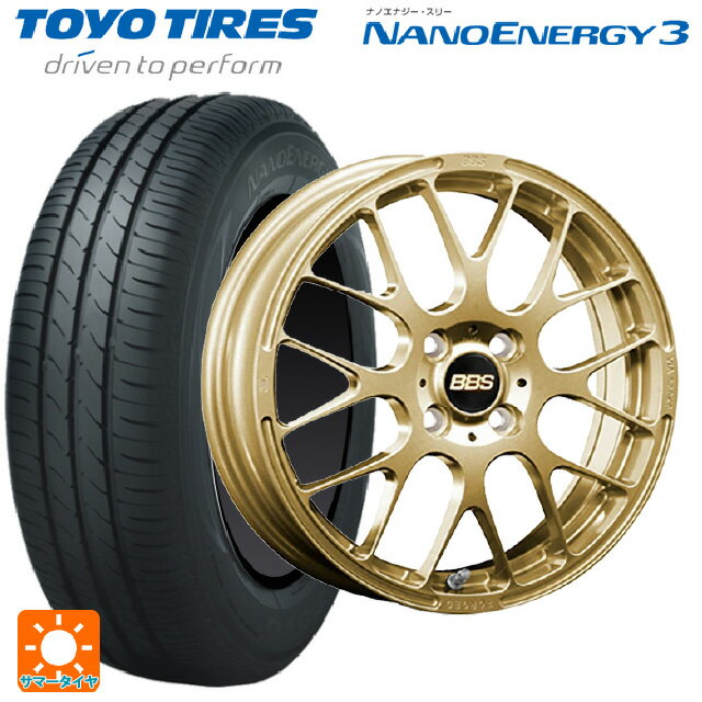 【6/22 20時〜 全品P5倍＆クーポン】165/50R15 73V トーヨー ナノエナジー3 BBS RP GL 15-4.5J 国産車用 サマータイヤホイール4本セット