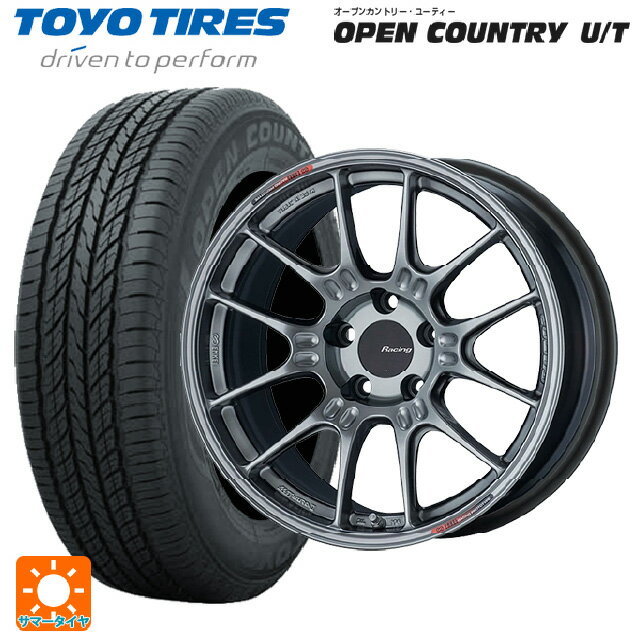 【6/11 1:59迄 全品ポイント5倍】レクサス LBX(10系)用 225/60R17 99H トーヨー オープンカントリー UT エンケイ レーシング GTC02 ハイパーシルバー 新品サマータイヤホイール 4本セット