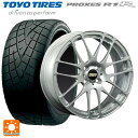 165/50R15 73V トーヨー プロクセス R1R BBS RE-L2 DS 15-4.5J 国産車用 サマータイヤホイール4本セット