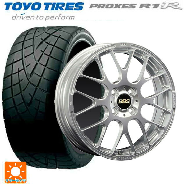 195/55R15 85V トーヨー プロクセス R1R BBS RP DS 15-5.5J 国産車用 サマータイヤホイール4本セット