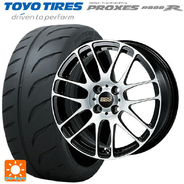 195/55R15 89V XL トーヨー プロクセス R888R BBS RE-L2 BKD 15-5.5J 国産車用 サマータイヤホイール4本セット