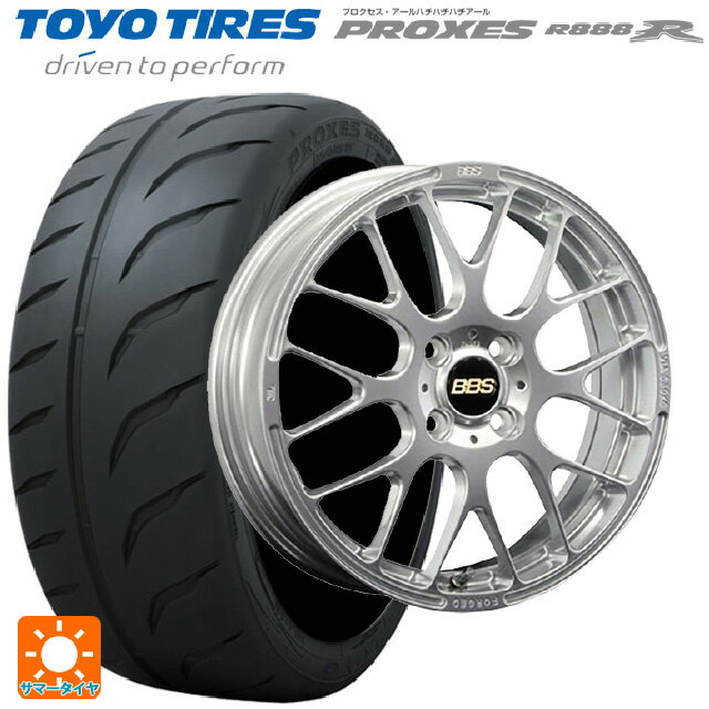 195/55R15 89V XL トーヨー プロクセス R888R BBS RP DS 15-5.5J 国産車用 サマータイヤホイール4本セット