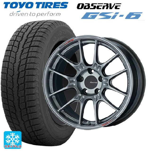 225/65R17 102Q トーヨー オブザーブ GSI-6 エンケイ レーシング GTC02 ハイパーシルバー 17-7.5J 国産車用 スタッドレスタイヤホイール4本セット