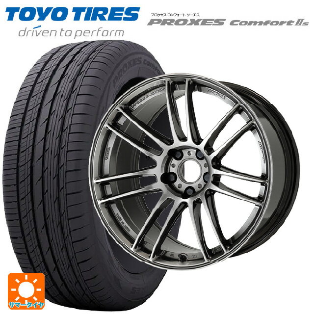 【6/22 20時〜 全品P5倍＆クーポン】215/45R18 93W トーヨー プロクセス　コンフォート2S ワーク エモーション ZR7 GGM 18-7.5J 国産車用 サマータイヤホイール4本セット