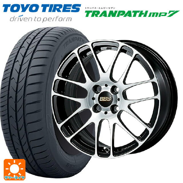 【6/22 20時〜 全品P5倍＆クーポン】175/55R15 77V トーヨー トランパス MP7 BBS RE-L2 BKD 15-5.5J 国産車用 サマータイヤホイール4本セット
