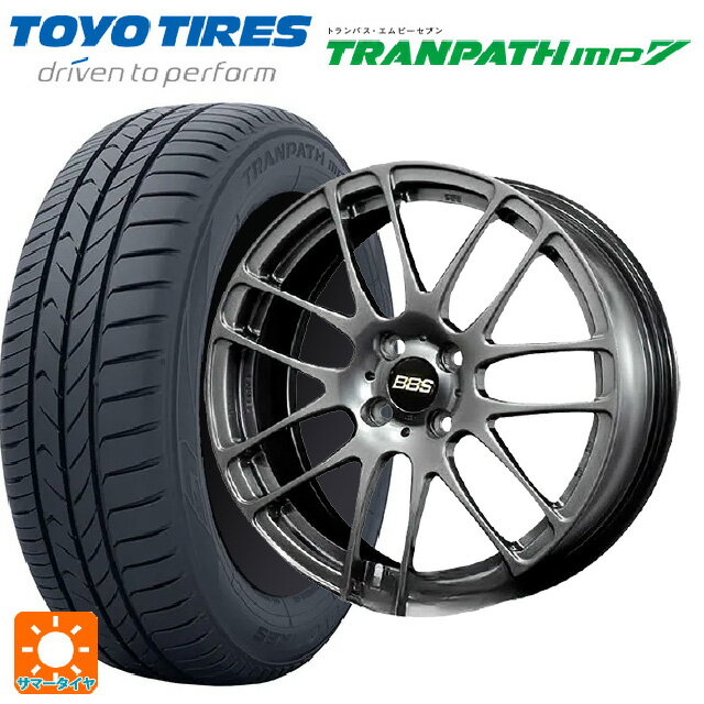 【6/22 20時〜 全品P5倍＆クーポン】175/55R15 77V トーヨー トランパス MP7 BBS RE-L2 DB 15-5.5J 国産車用 サマータイヤホイール4本セット