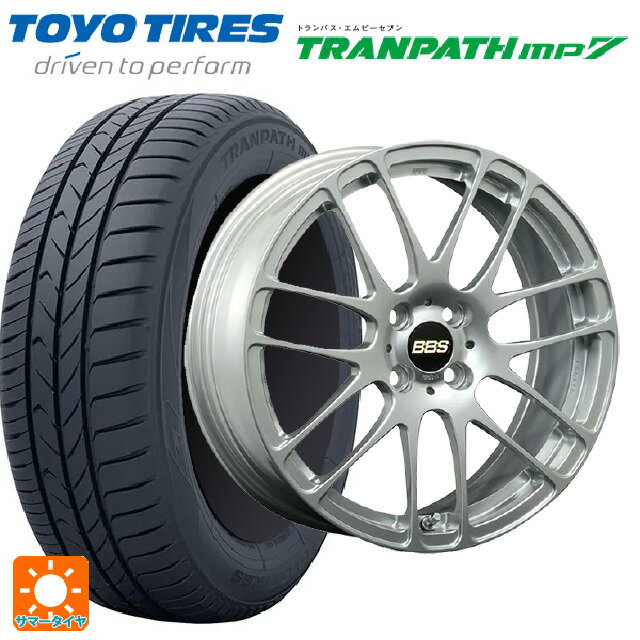 【6/22 20時〜 全品P5倍＆クーポン】185/60R15 84H トーヨー トランパス MP7 BBS RE-L2 DS 15-5.5J 国産車用 サマータイヤホイール4本セット