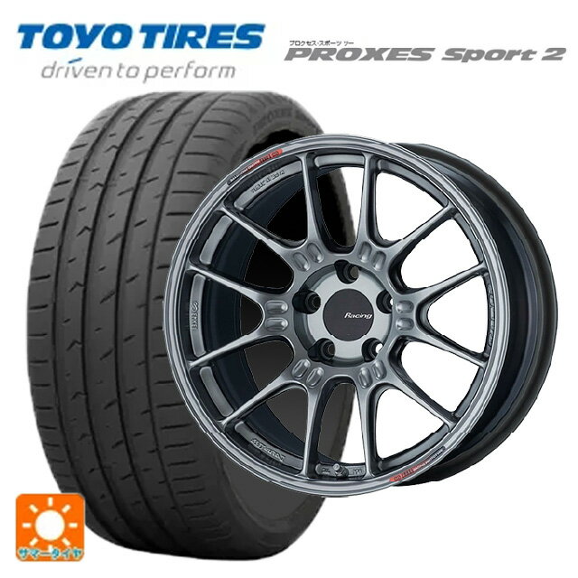 トヨタ GR86(ZN8)用 225/35R19 88Y トーヨー プロクセス スポーツ2 エンケイ レーシング GTC02 ハイパーシルバー 新品サマータイヤホイ..